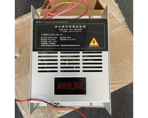 200W高压电源300W高压电源500W油烟净化器专用高压电源