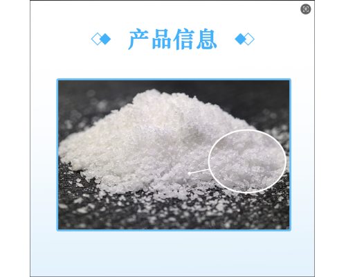 2-咪唑烷酮