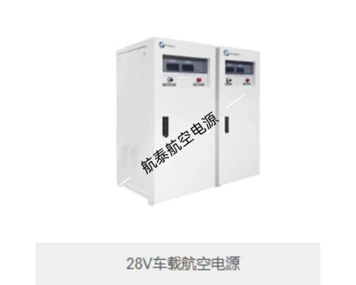 28v航空直流低故障率可定制电源