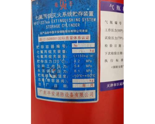 七氟丙烷滅火器材回收專業(yè)商家