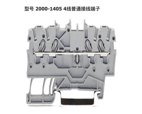 万可WAGO