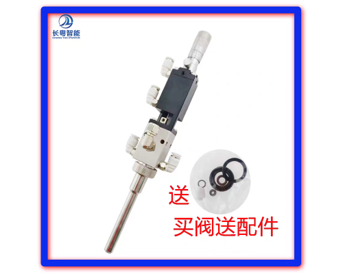 内壁喷涂阀玻璃试管环形雾化涂覆工厂现货精密雾化阀可非标定制