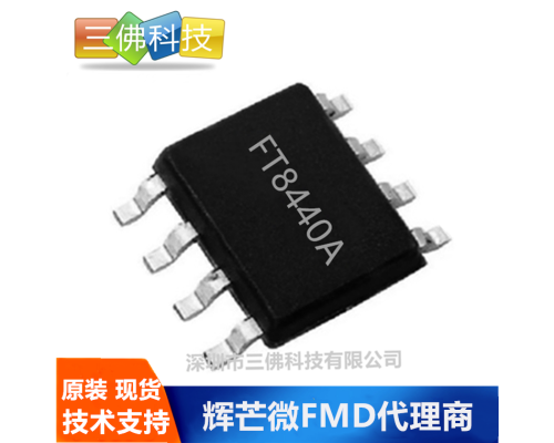 非隔离12V300mA电源方案FT8440A设计报告