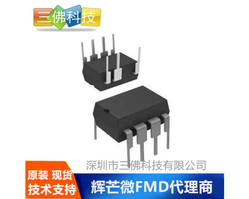 FT8443BDx 辉芒微18V500mA非隔离电源方案报告 (buckboost 过认证)