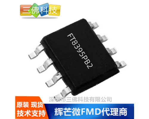 FT8395PB2+FT8374FB,12V2A六级无Y适配器电源方案报告