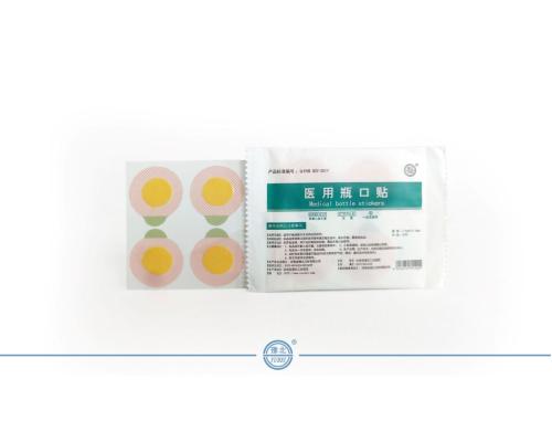 医用瓶口贴