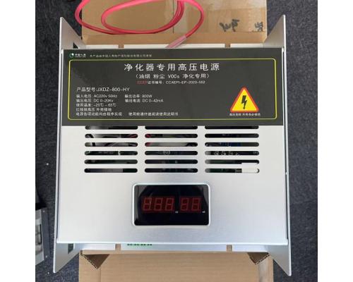 800W单高压电源纯高压电源蜂窝电场湿式电场高压电源JXDZ-800-HY