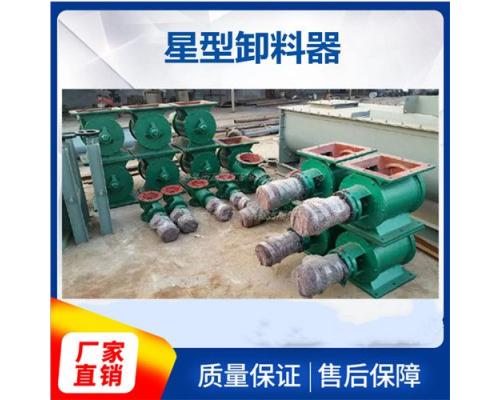 水泥厂用方形卸料星型下料器库底散装卸料用