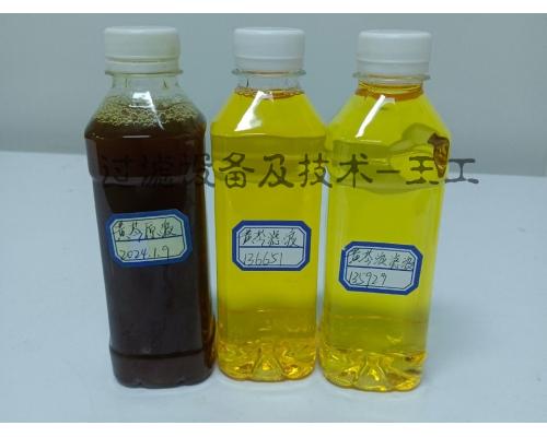 植物中药草本精华提取分离过滤脱色设备