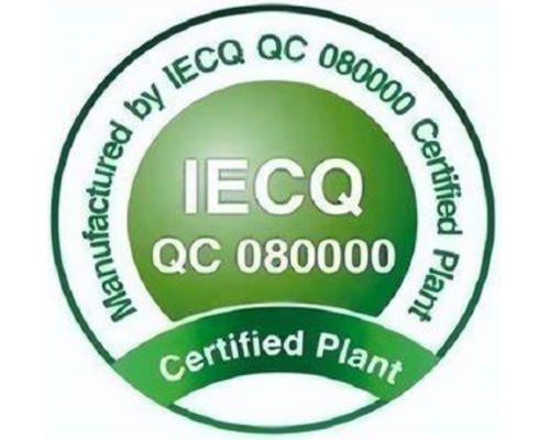山东QC080000体系认证金鼎誉诚认证