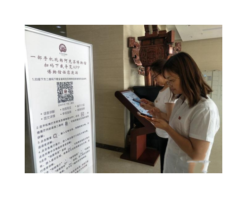景区游览扫码讲解小程序二维码导览系统