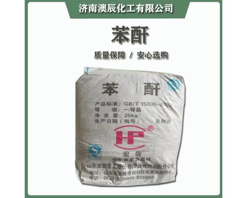 宏信邻苯二甲酸酐