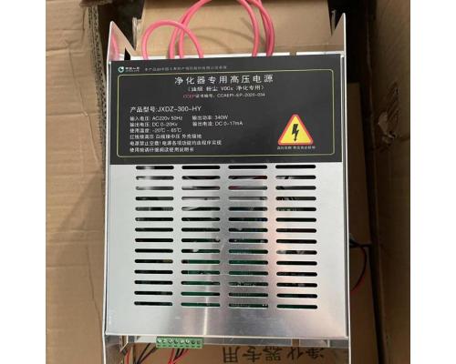 340W高压电源540W高压电源烟尘净化JXDZ-300-HY