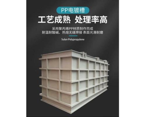 灰色pp方箱聚丙烯可焊接酸洗池