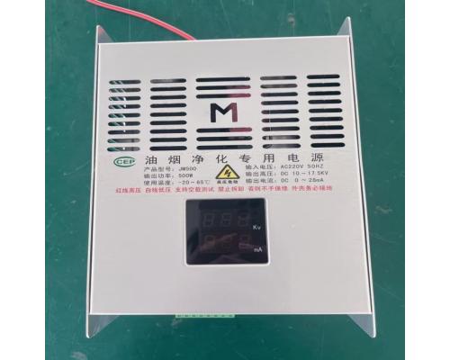 工业静电除尘净化环保设备专用高压电源高压包