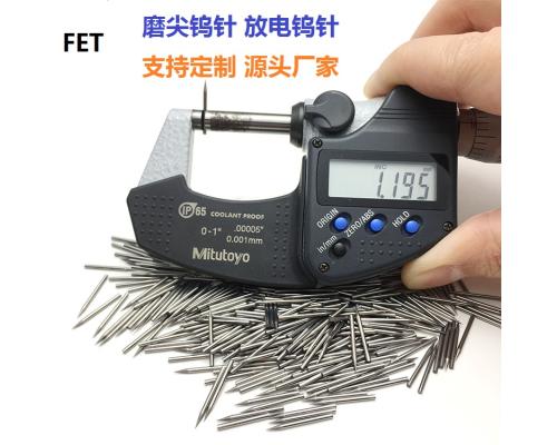 钨探针99.5纯钨针磨尖电除尘专用钨针