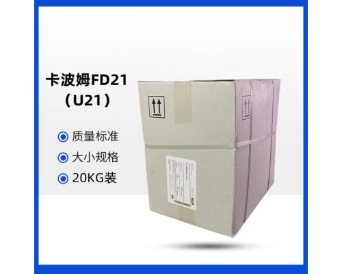 化妆品级卡波姆U21作用一公斤起订