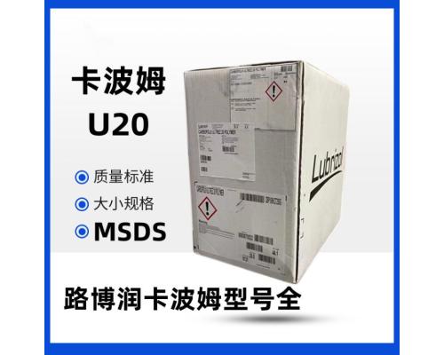 日化级卡波姆1382化妆品辅料凝胶基质