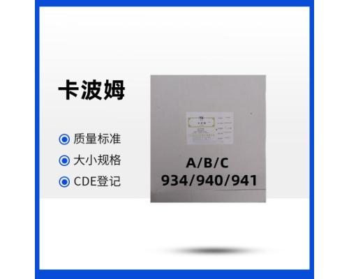 药用级卡波姆974PNF药用辅料22kg/箱