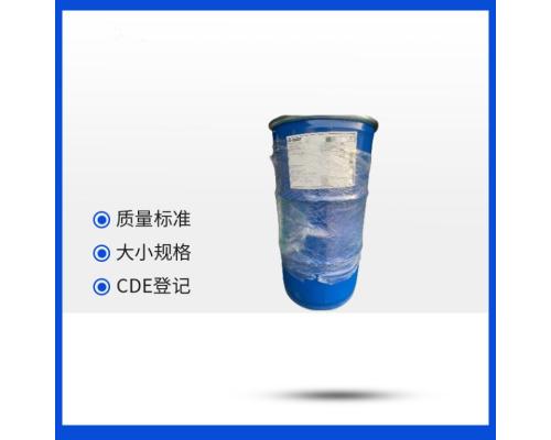 药用级聚氧乙烯氢化蓖麻油EL35进口巴斯夫