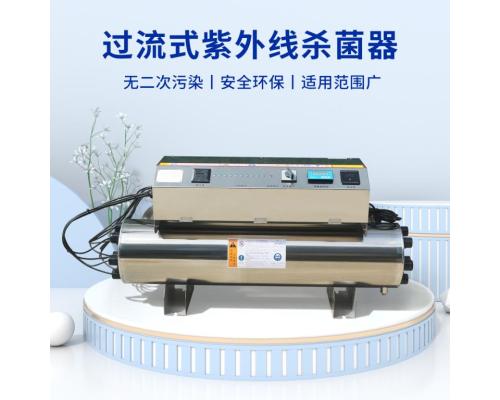 紫外线消毒器