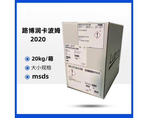 美国路博润卡波姆U10化妆品辅料白色粉末