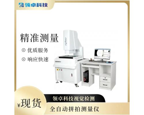 LZ-4030高配二次元全自动测量仪