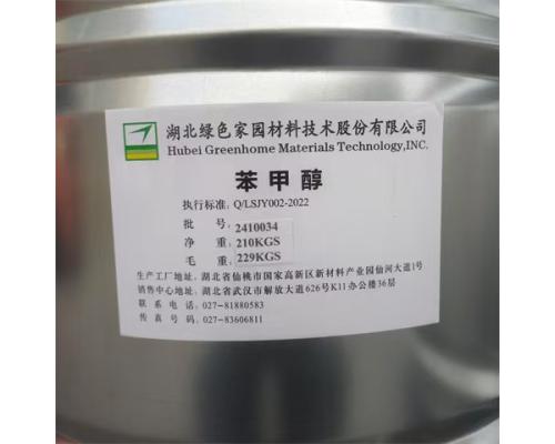 苯甲醇