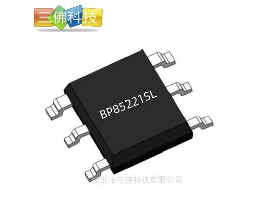 BP85221SL低成本5V500MA辅助电源芯片