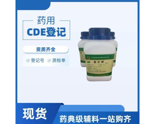药用级氯化钾KCl 74.55白色结晶性粉末