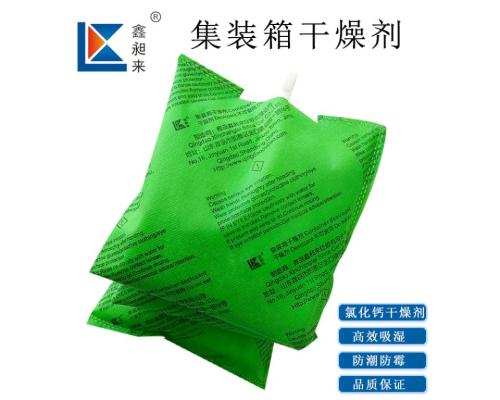 氯化钙干燥剂1000g带挂钩海运集装箱干燥剂