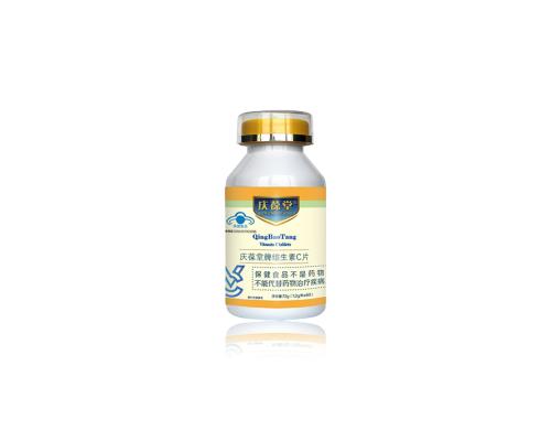 庆葆堂牌维生素C片源头工厂贴牌代加工