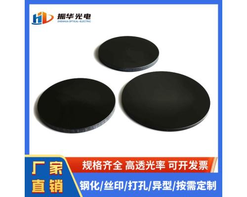 透红外波段滤光片HWB760 IR-76黑色玻璃