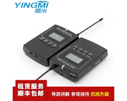 讲解器一对多双向同讲讲解器教学培训企业会议参观接待讲解员解说器展馆博物馆无线讲解器008B厂家直销