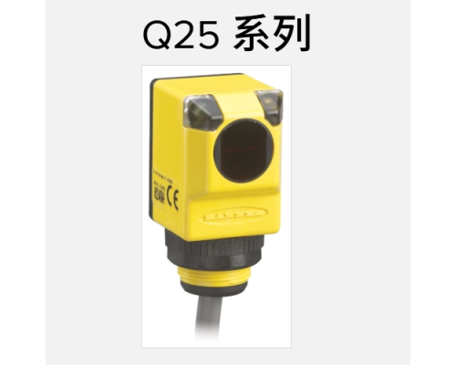 光电传感器
