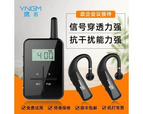 无线讲解器R8蓝牙式耳机导游带团工厂博物馆参观教学培训