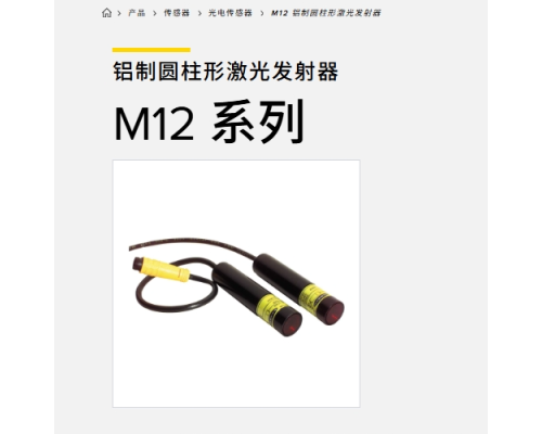 光电传感器