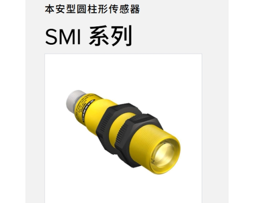 光电传感器