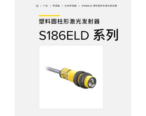 光电传感器