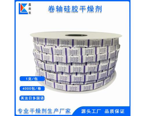连包干燥剂1g克自动投包机用硅胶干燥剂多国语言
