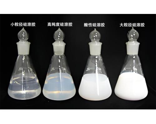 抛光用硅溶胶生产企业