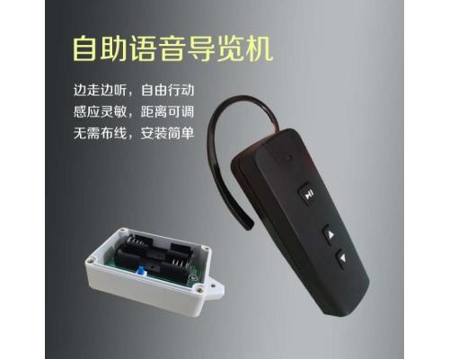 景区自助导览讲解设备穹游智能导览机