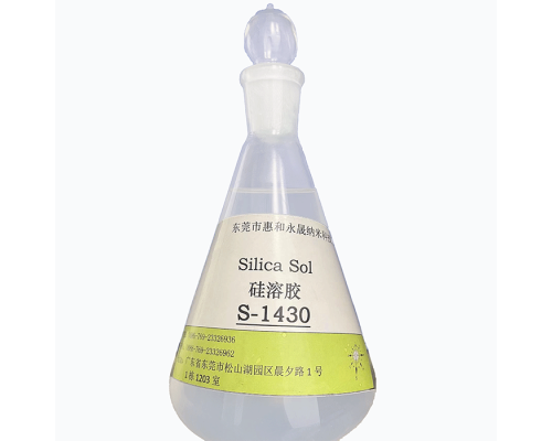 石油化工用硅溶胶