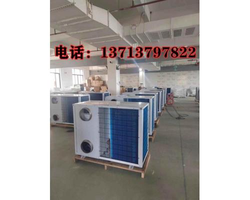 粮仓降温机组