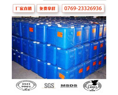 专业生产硅溶胶企业铸造涂料纺织用二氧化硅胶体溶液免费拿样