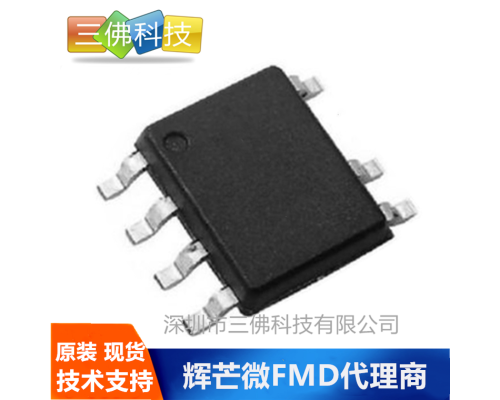 FT8783ND1_5V2A电源方案 替代LP3783A