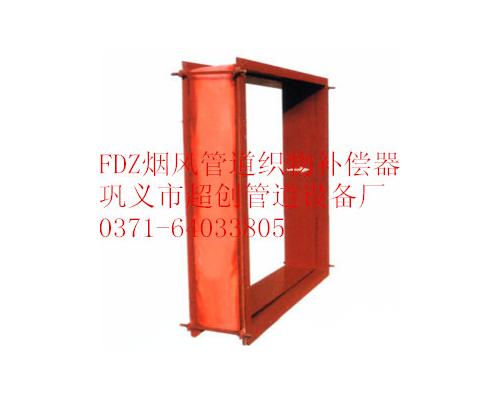 临沧大口径高温风道补偿器