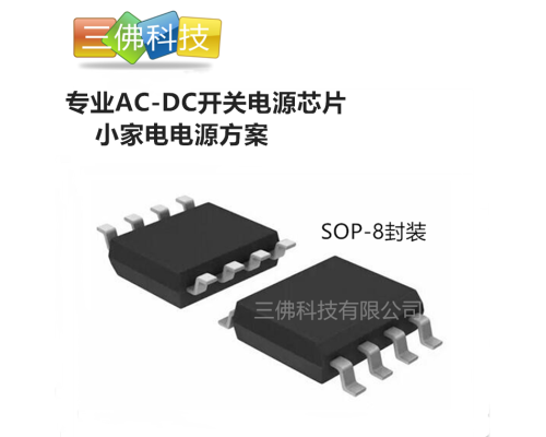 BP85928D贴片5V500MA开关电源芯片SOP8