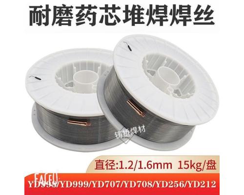 KB-915堆焊后无任何裂纹耐磨焊丝KB-902打底层耐磨药芯焊丝