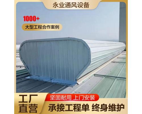 厂房钢结构通风气楼
